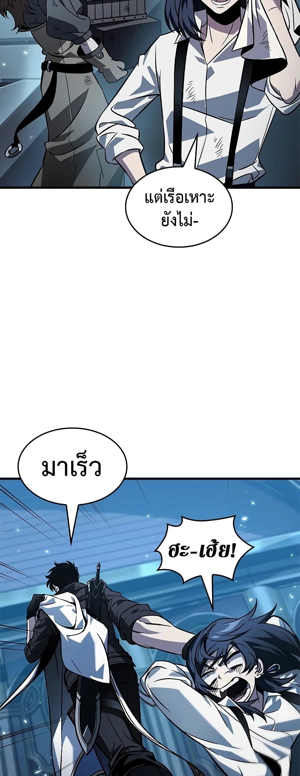 อ่านมังงะ Pick Me Up! ตอนที่ 125/36.jpg