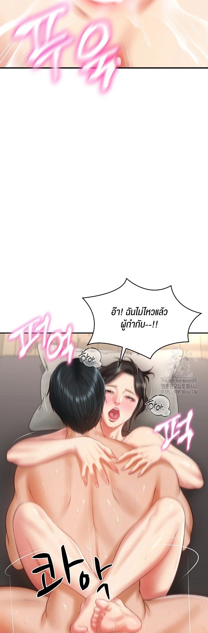 อ่านมังงะ The Billionaire’s Monster Cock Son-In-Law ตอนที่ 26/37.jpg