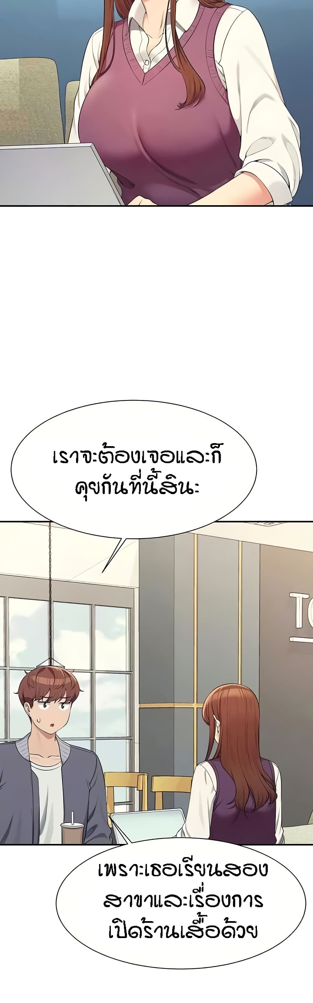 อ่านมังงะ Is There No Goddess in My College ตอนที่ 129/38.jpg