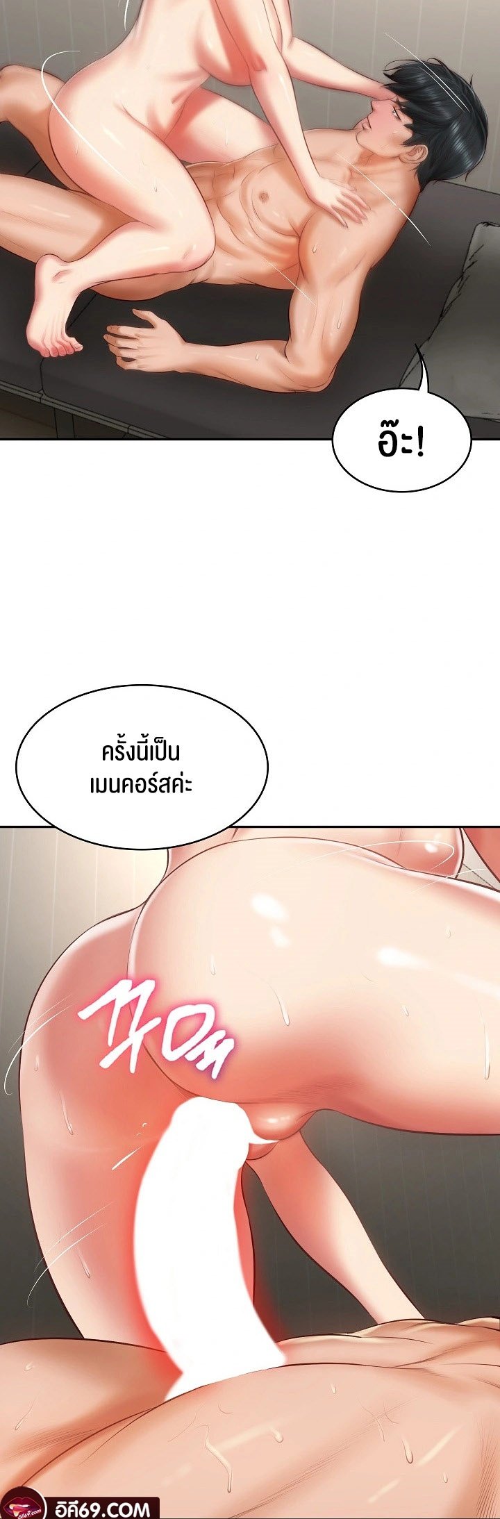 อ่านมังงะ The Billionaire’s Monster Cock Son-In-Law ตอนที่ 26/40.jpg