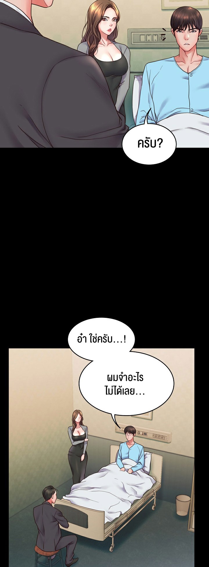 อ่านมังงะ Amazing Reincarnation ตอนที่ 6/42.jpg