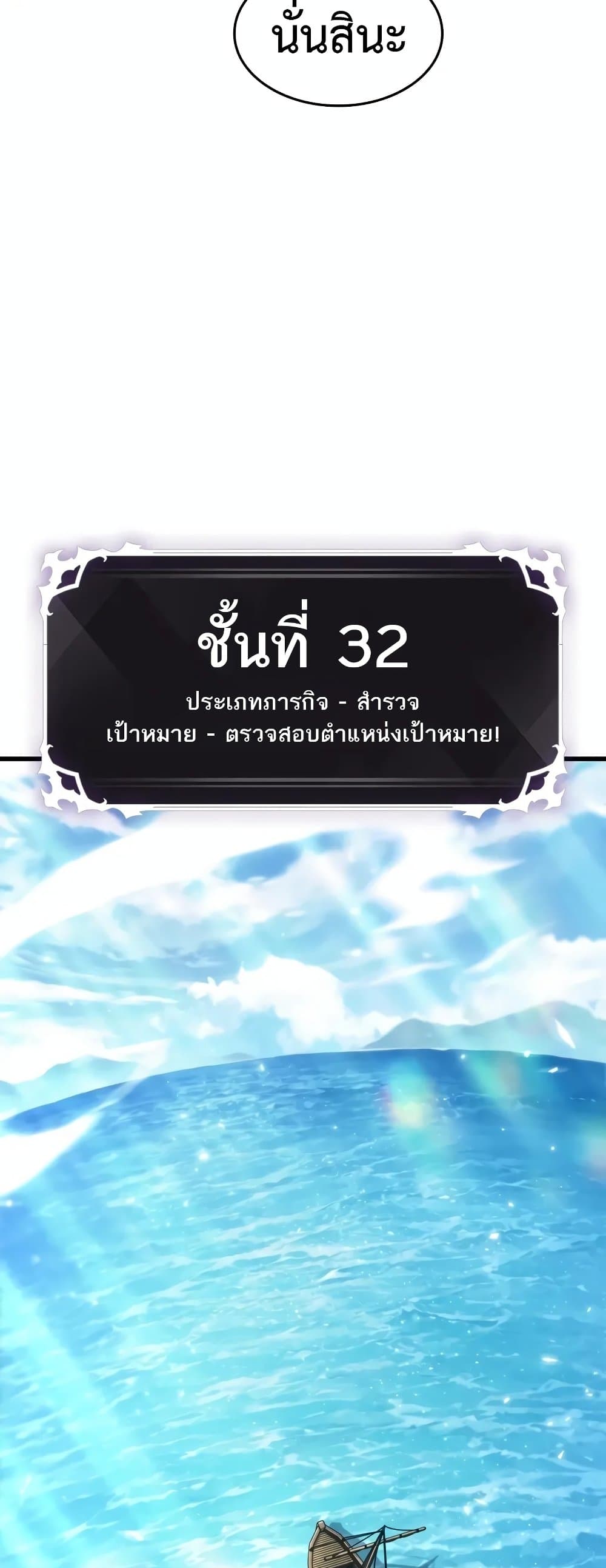 อ่านมังงะ Pick Me Up! ตอนที่ 125/43.jpg