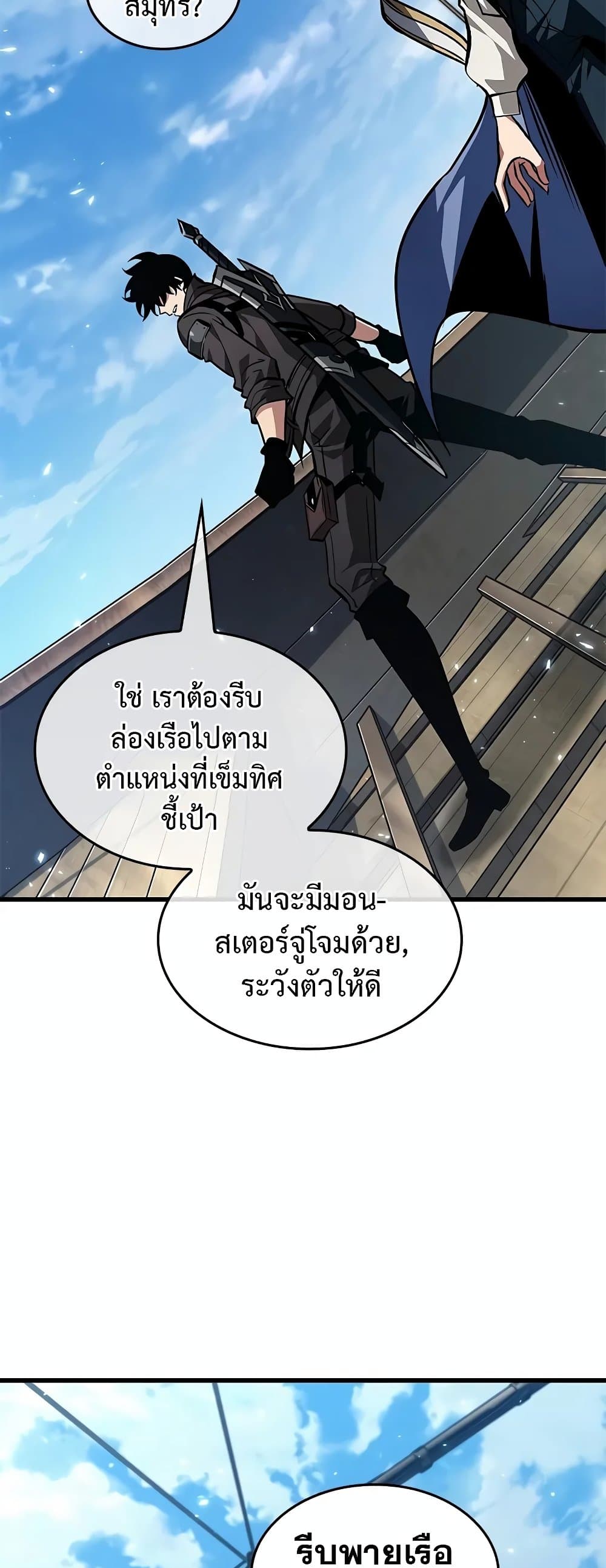 อ่านมังงะ Pick Me Up! ตอนที่ 125/45.jpg