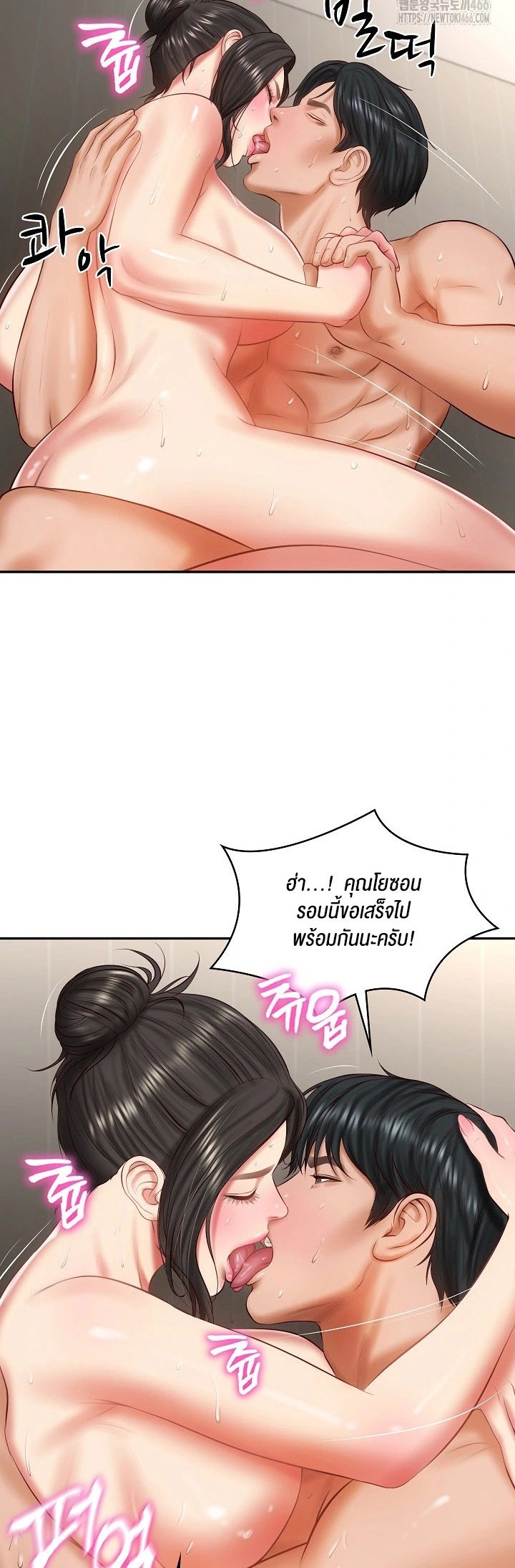 อ่านมังงะ The Billionaire’s Monster Cock Son-In-Law ตอนที่ 26/47.jpg