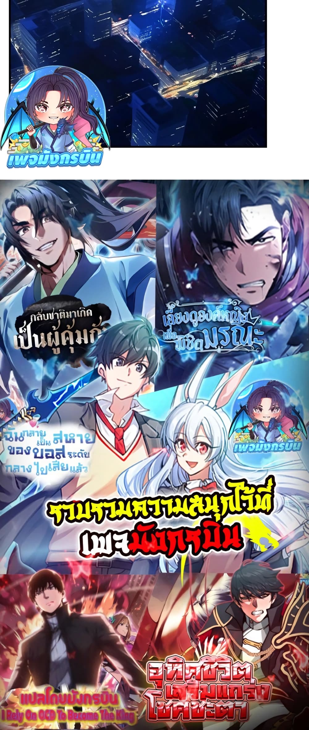 อ่านมังงะ The Light Of Youth Training ตอนที่ 4/49.jpg