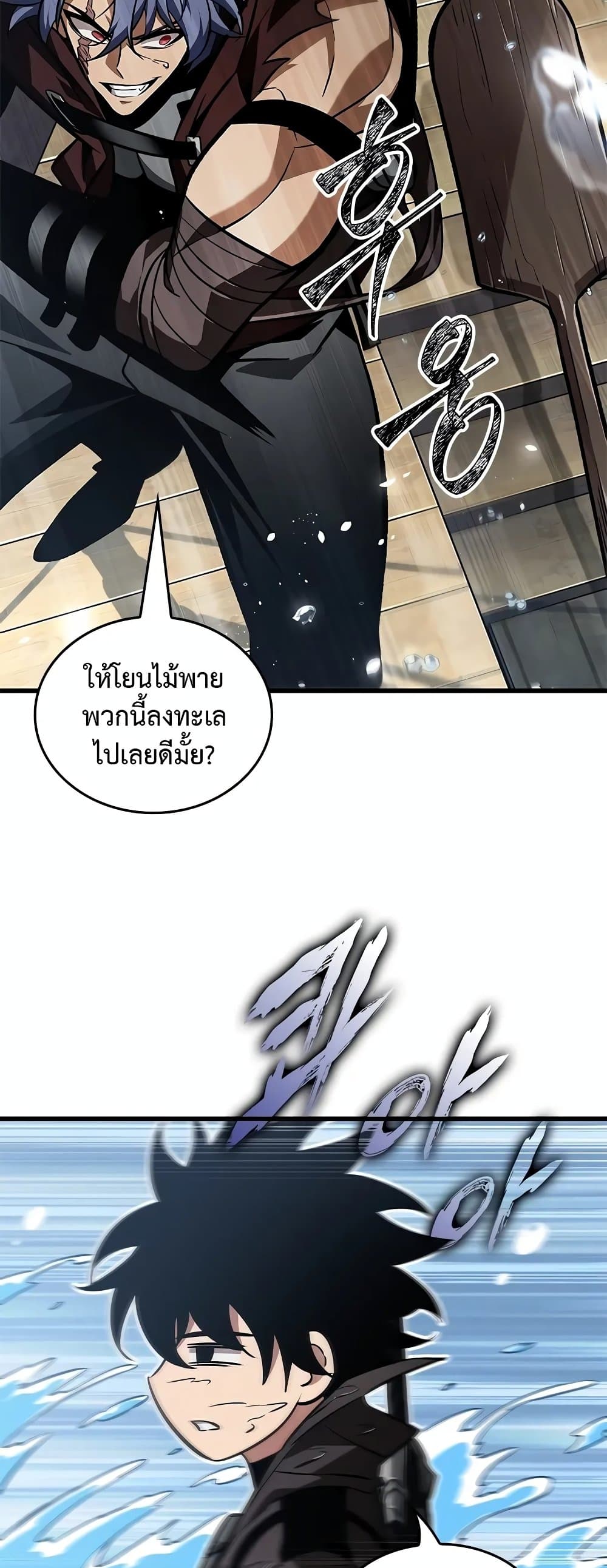 อ่านมังงะ Pick Me Up! ตอนที่ 125/50.jpg