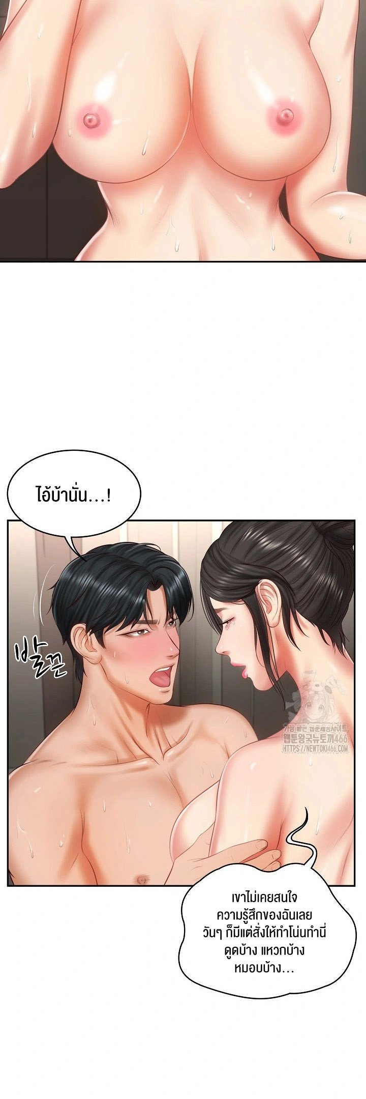 อ่านมังงะ The Billionaire’s Monster Cock Son-In-Law ตอนที่ 26/52.jpg