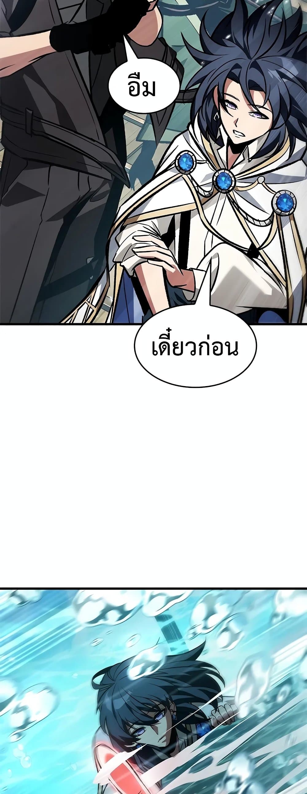 อ่านมังงะ Pick Me Up! ตอนที่ 125/53.jpg