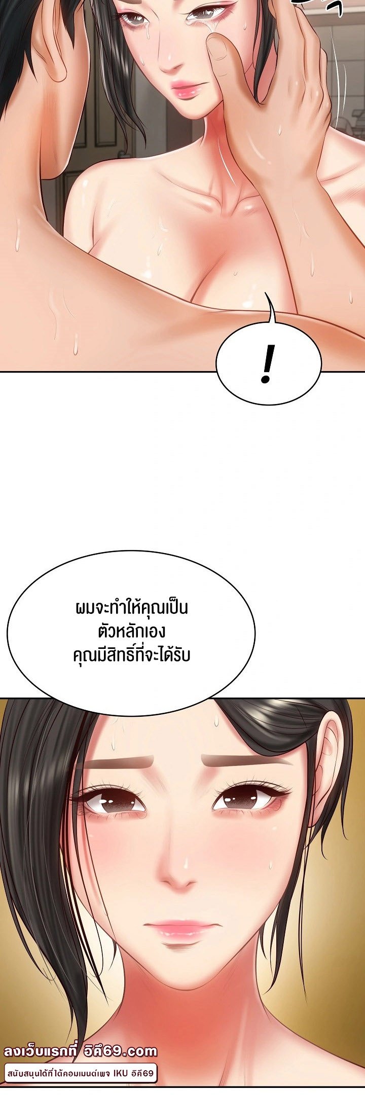 อ่านมังงะ The Billionaire’s Monster Cock Son-In-Law ตอนที่ 26/54.jpg