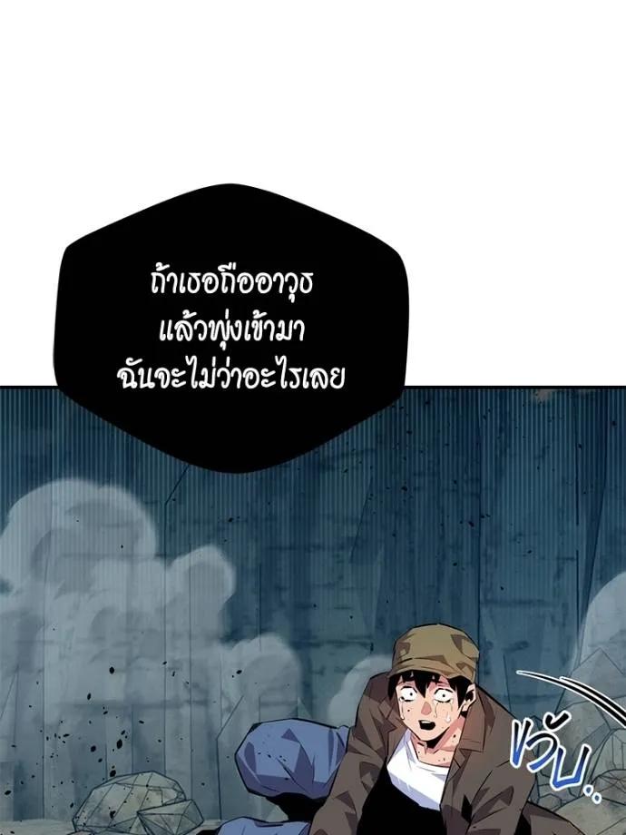 อ่านมังงะ Auto Hunting With My Clones ตอนที่ 104/57.jpg