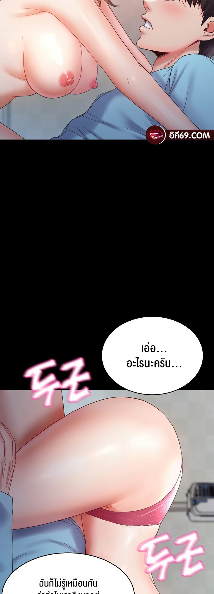 อ่านมังงะ Amazing Reincarnation ตอนที่ 5/5.jpg