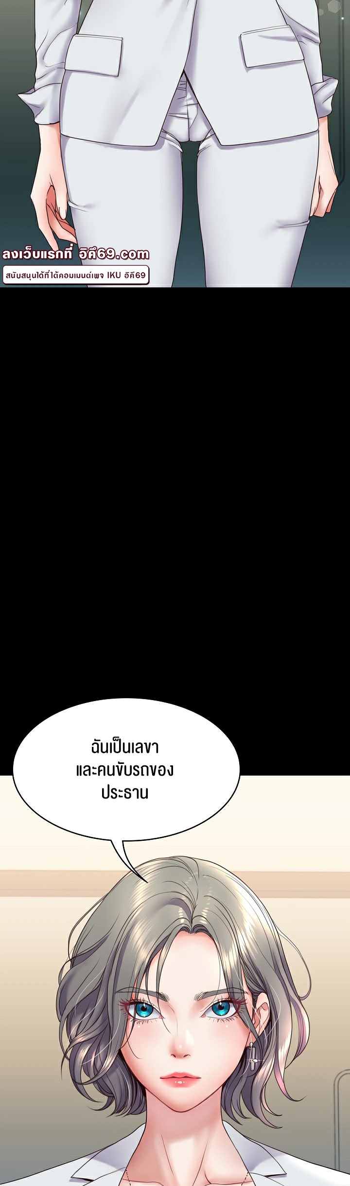 อ่านมังงะ Amazing Reincarnation ตอนที่ 6/60.jpg