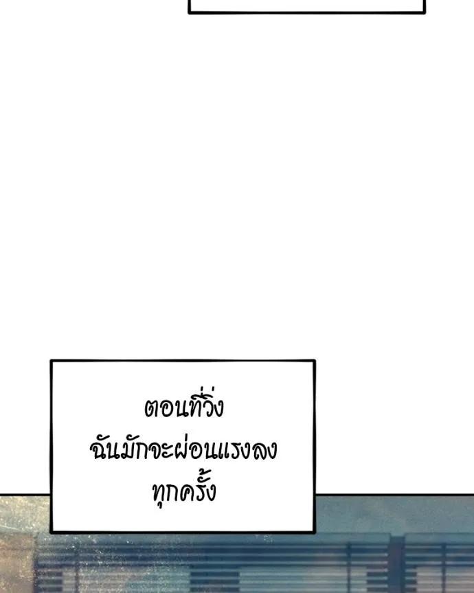 อ่านมังงะ Auto Hunting With My Clones ตอนที่ 107/6.jpg