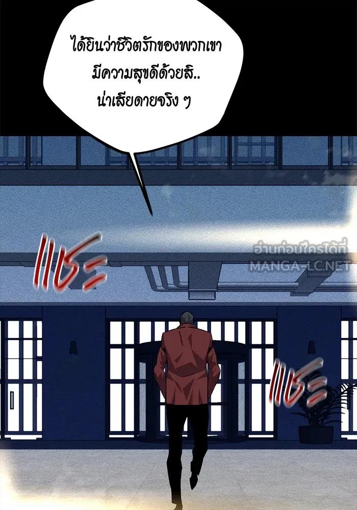 อ่านมังงะ Auto Hunting With My Clones ตอนที่ 100/8.jpg