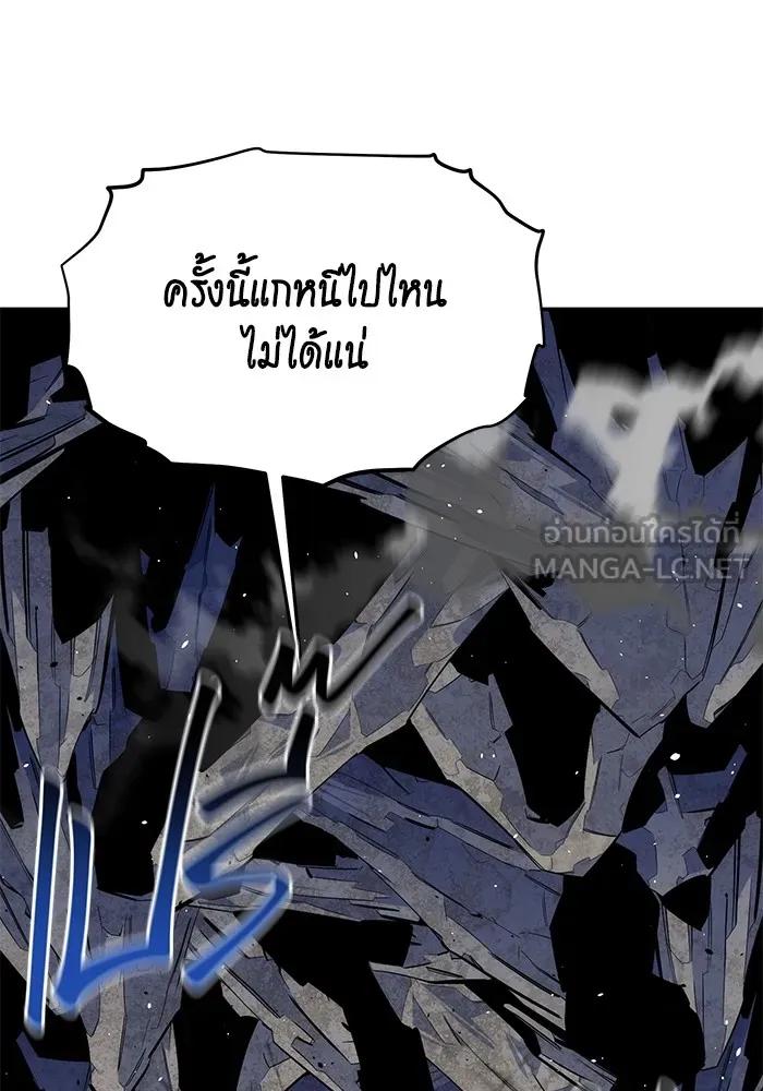 อ่านมังงะ Auto Hunting With My Clones ตอนที่ 102/86.jpg