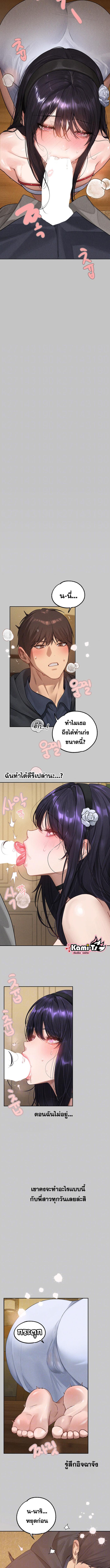 อ่านมังงะ My Landlady Noona Special ตอนที่ 7/0_1.jpg