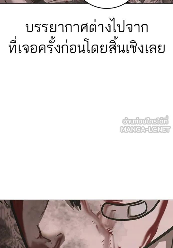 อ่านมังงะ Reality Quest ตอนที่ 136/104.jpg