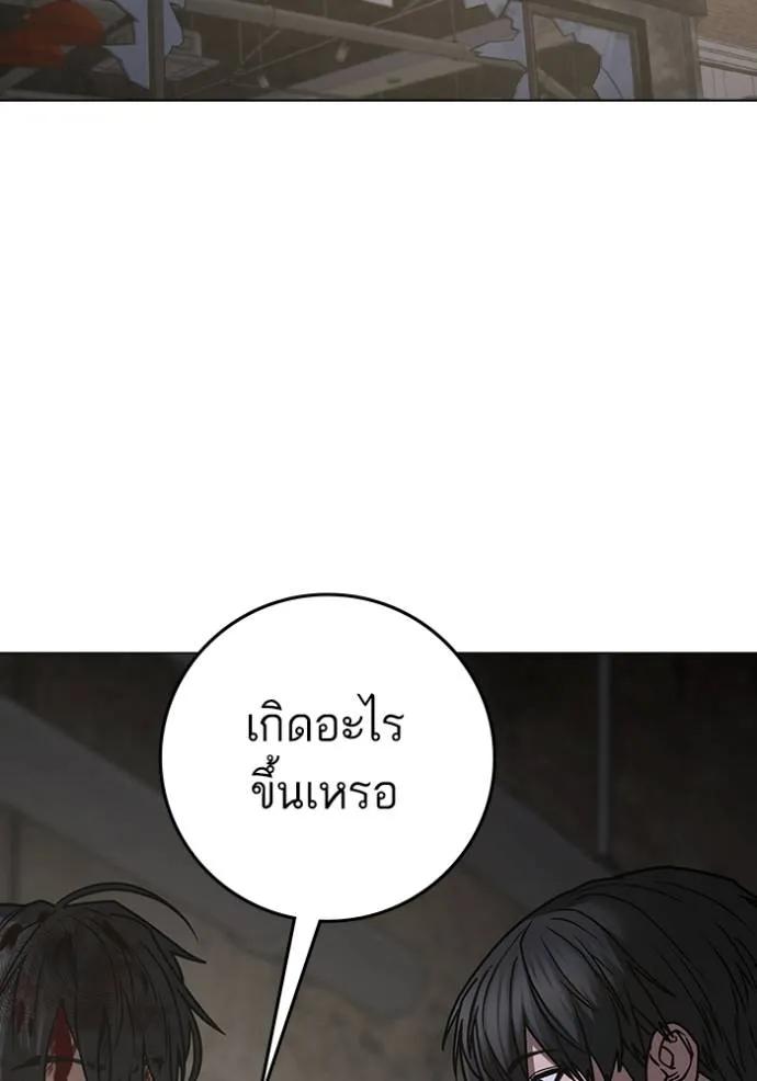 อ่านมังงะ Reality Quest ตอนที่ 136/108.jpg