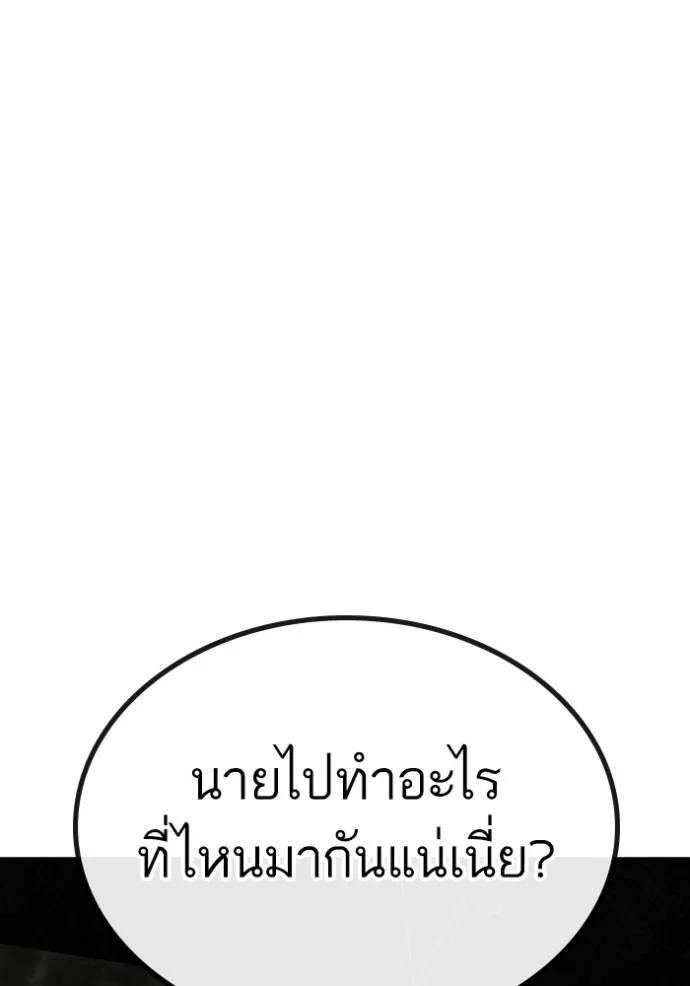 อ่านมังงะ Reality Quest ตอนที่ 136/112.jpg