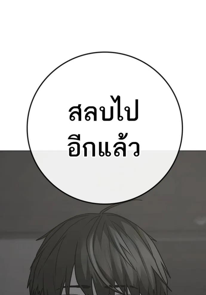 อ่านมังงะ Reality Quest ตอนที่ 137/123.jpg