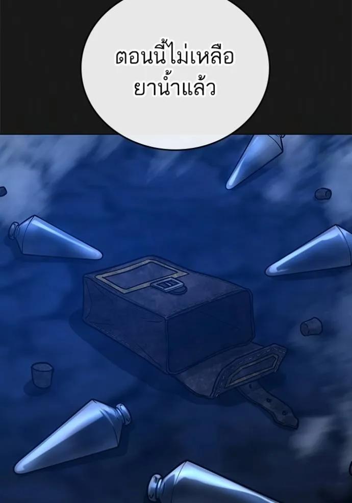 อ่านมังงะ Reality Quest ตอนที่ 136/127.jpg