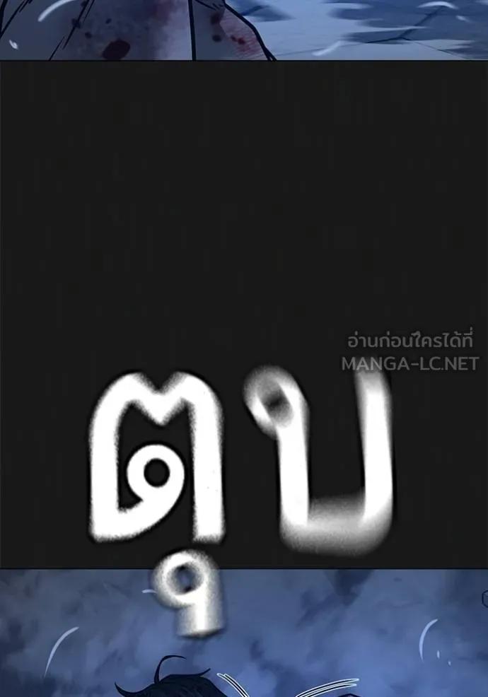 อ่านมังงะ Reality Quest ตอนที่ 136/146.jpg