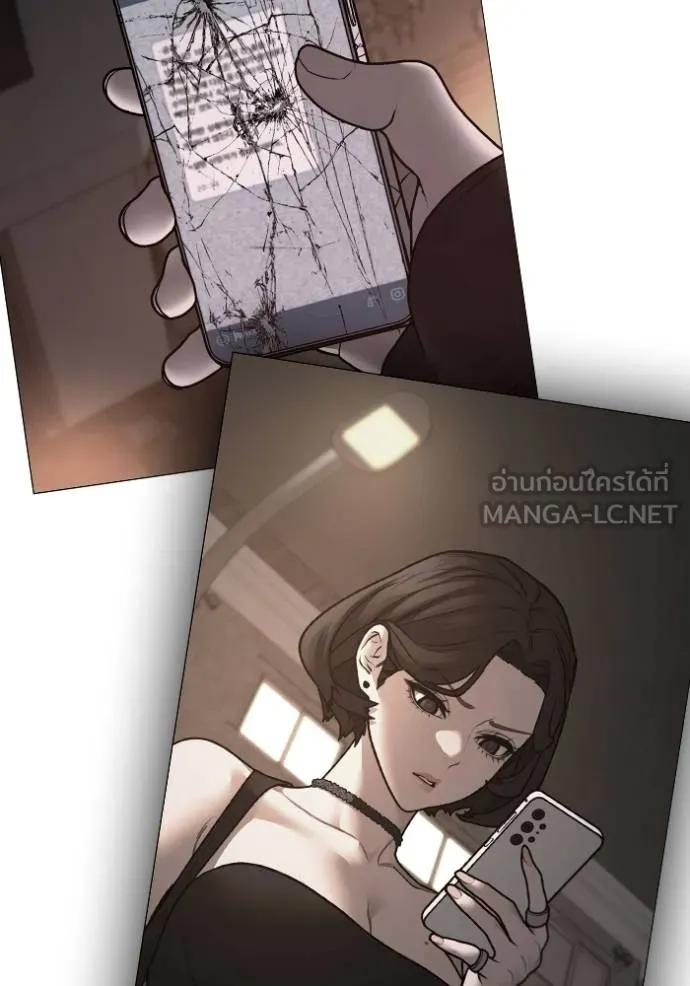 อ่านมังงะ Reality Quest ตอนที่ 136/182.jpg