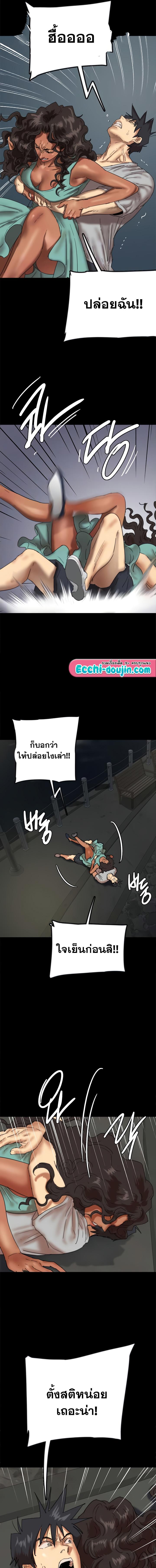 อ่านมังงะ Benefactor’s Daughters ตอนที่ 56/1_0.jpg