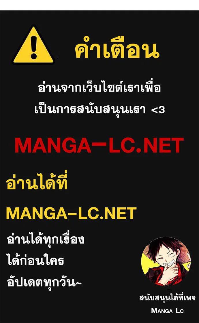 อ่านมังงะ Reality Quest ตอนที่ 136/202.jpg