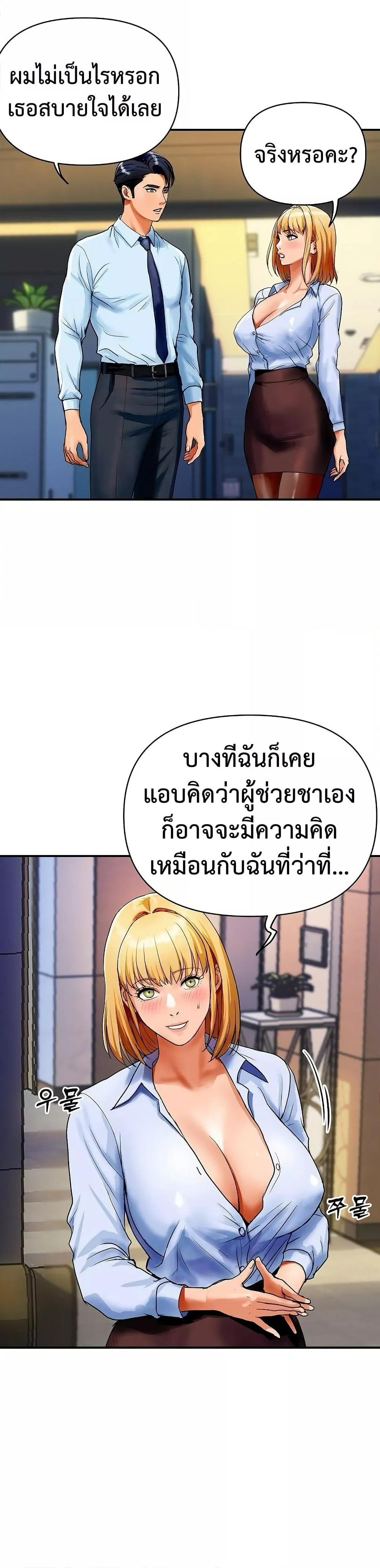 อ่านมังงะ Royal Family ตอนที่ 1/28.jpg