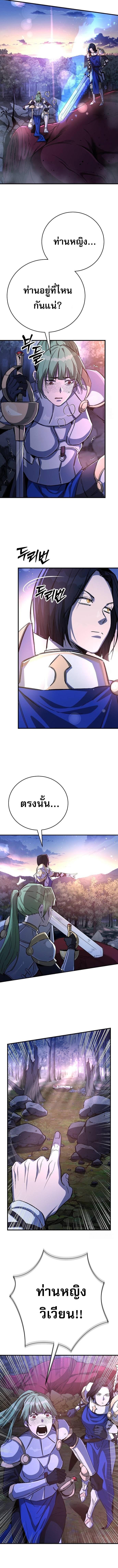 อ่านมังงะ A Rogue Guard in a Medieval Fantasy ตอนที่ 16/2_1.jpg