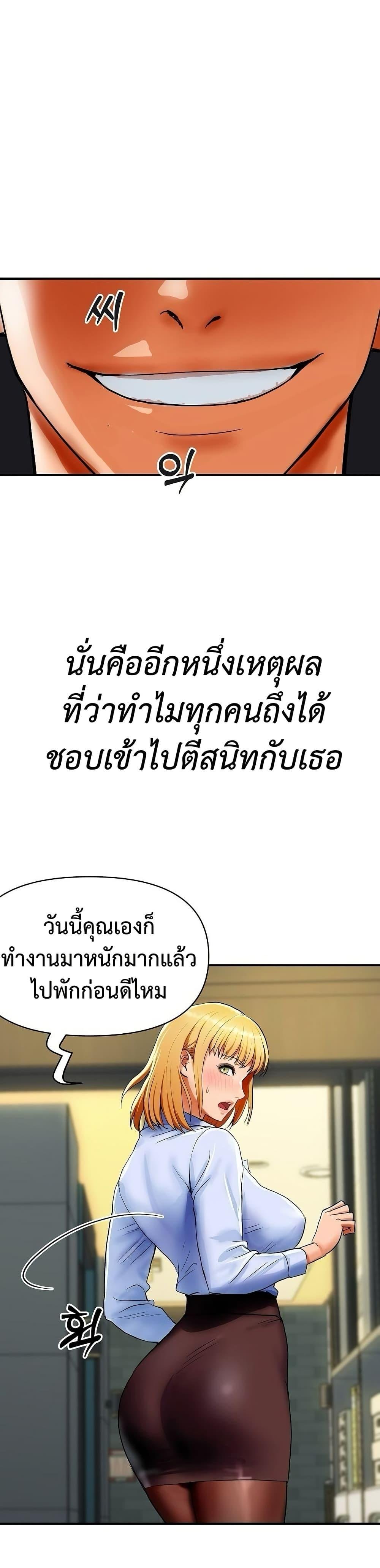 อ่านมังงะ Royal Family ตอนที่ 1/34.jpg