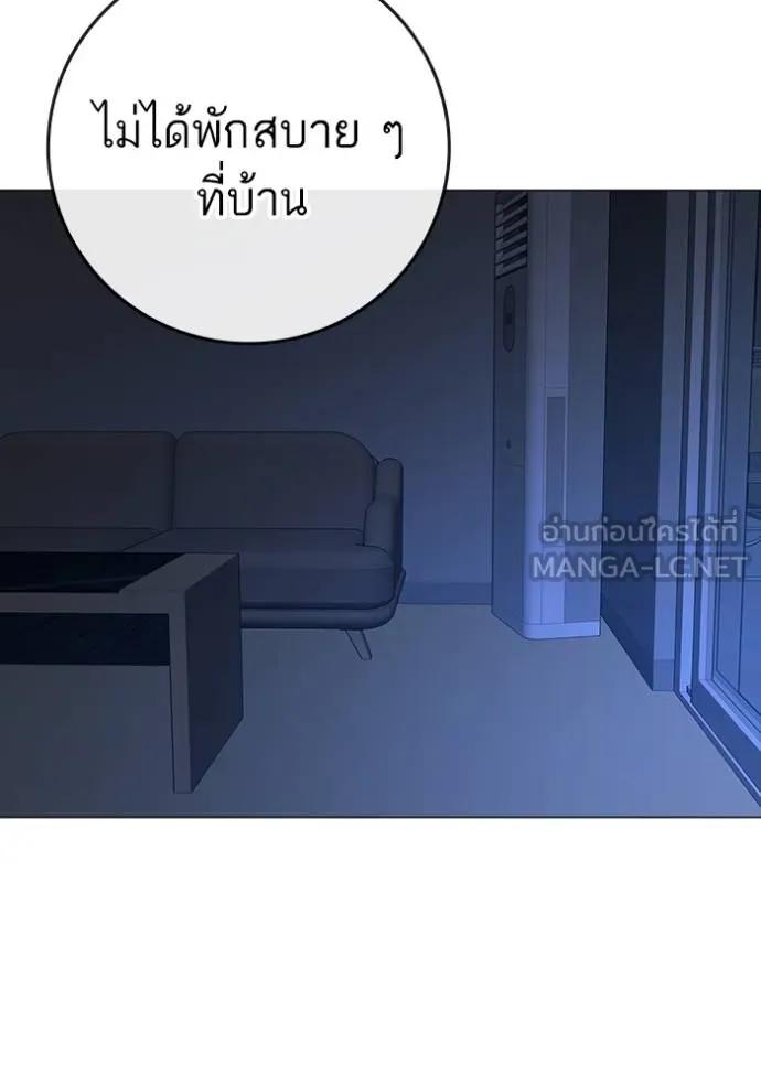 อ่านมังงะ Reality Quest ตอนที่ 137/41.jpg