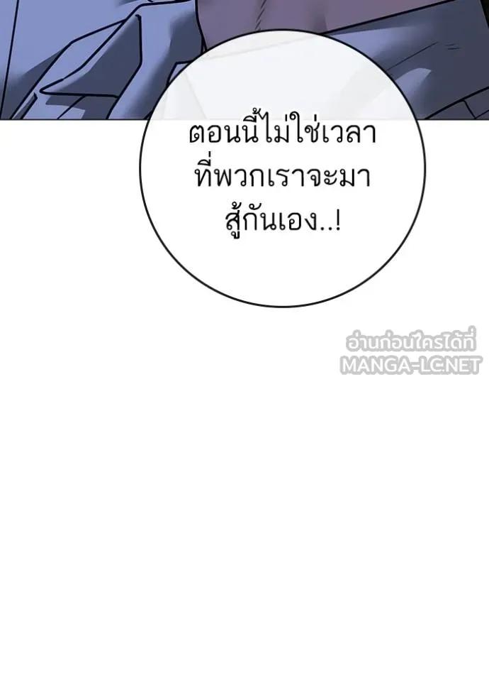 อ่านมังงะ Reality Quest ตอนที่ 136/44.jpg