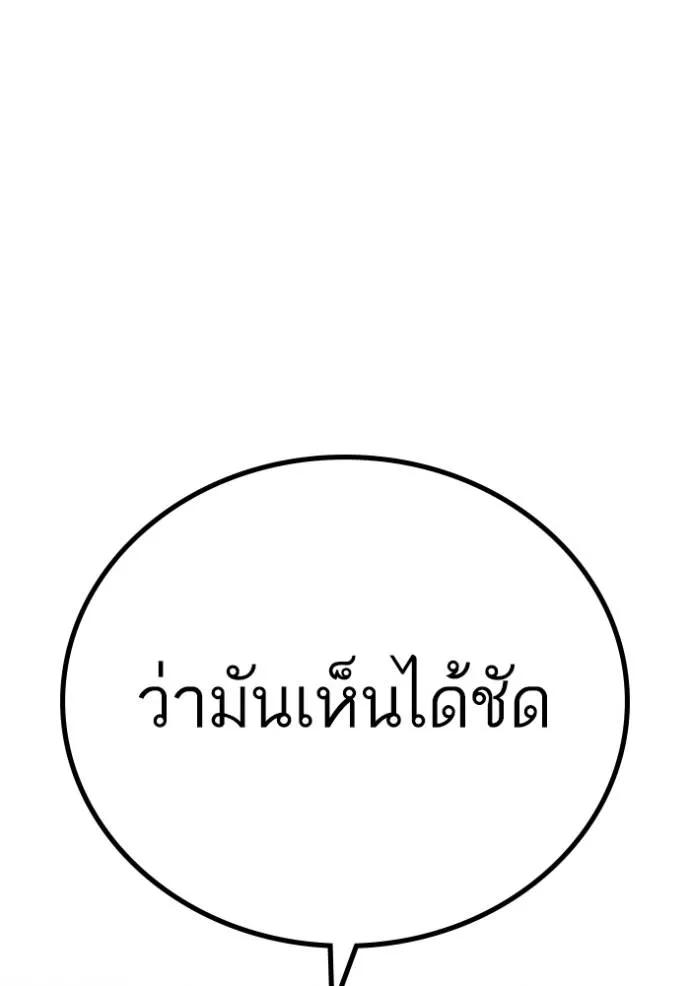 อ่านมังงะ Reality Quest ตอนที่ 136/63.jpg