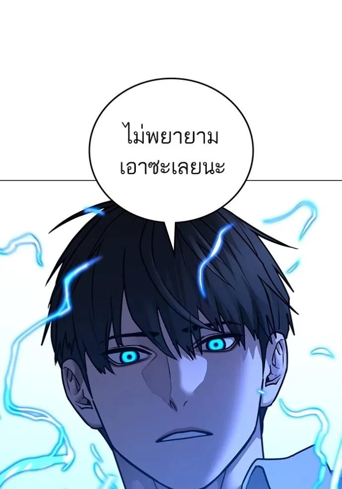 อ่านมังงะ Reality Quest ตอนที่ 136/66.jpg