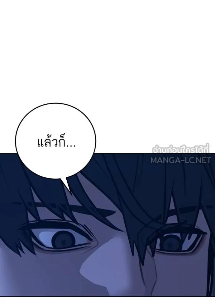 อ่านมังงะ Reality Quest ตอนที่ 137/68.jpg