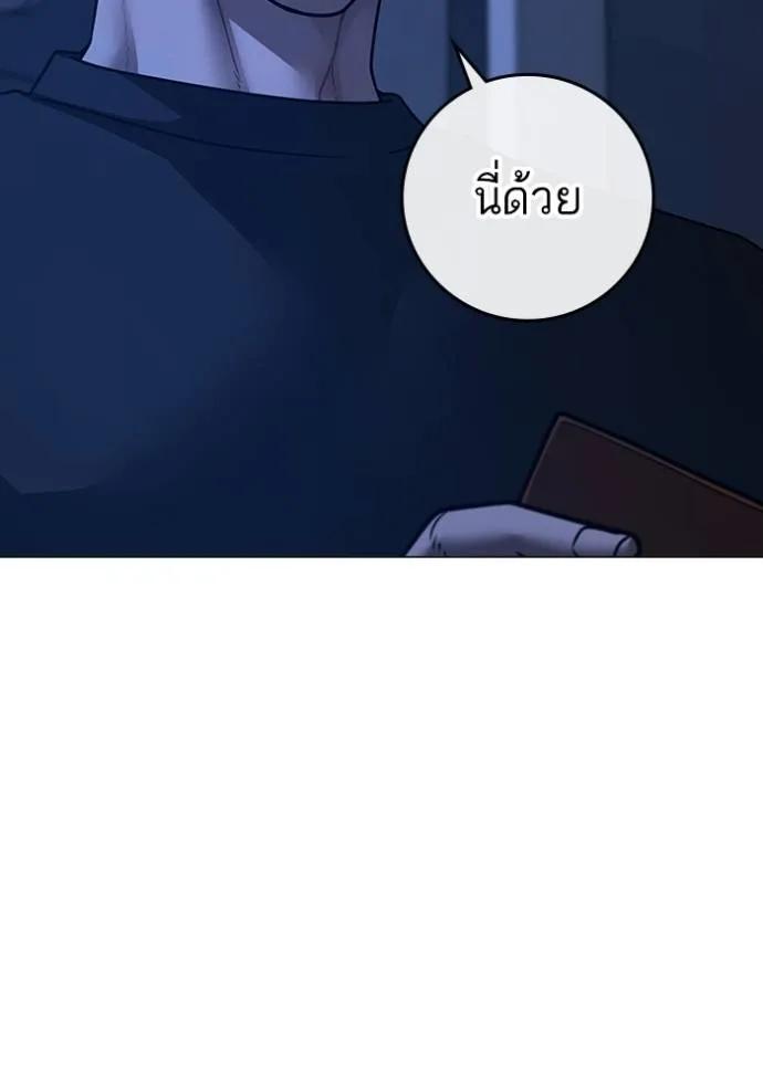 อ่านมังงะ Reality Quest ตอนที่ 137/70.jpg