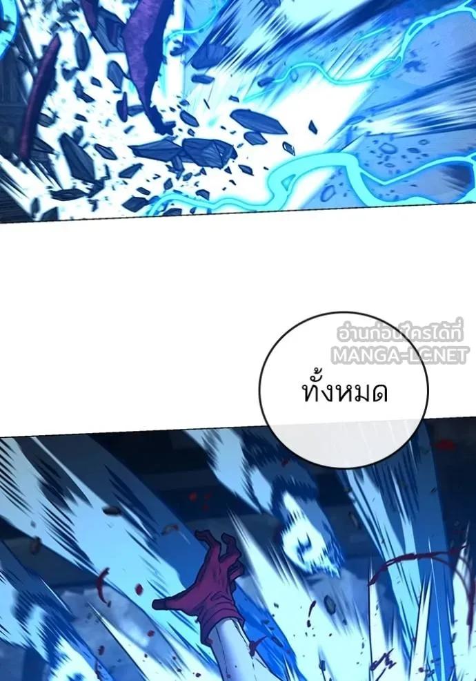 อ่านมังงะ Reality Quest ตอนที่ 136/71.jpg