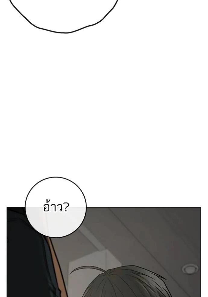 อ่านมังงะ Reality Quest ตอนที่ 137/93.jpg