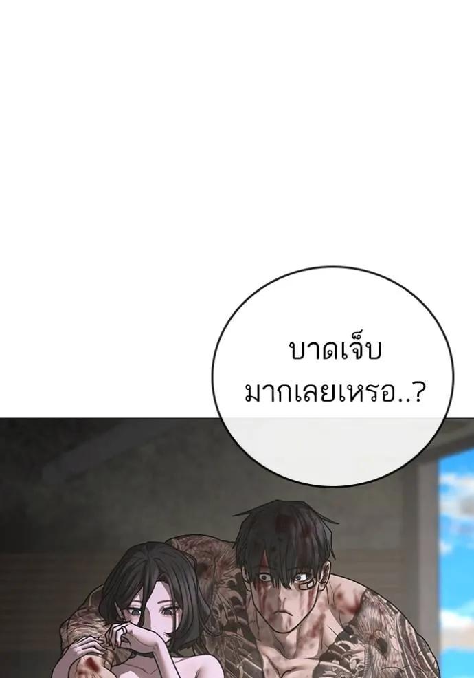 อ่านมังงะ Reality Quest ตอนที่ 136/94.jpg