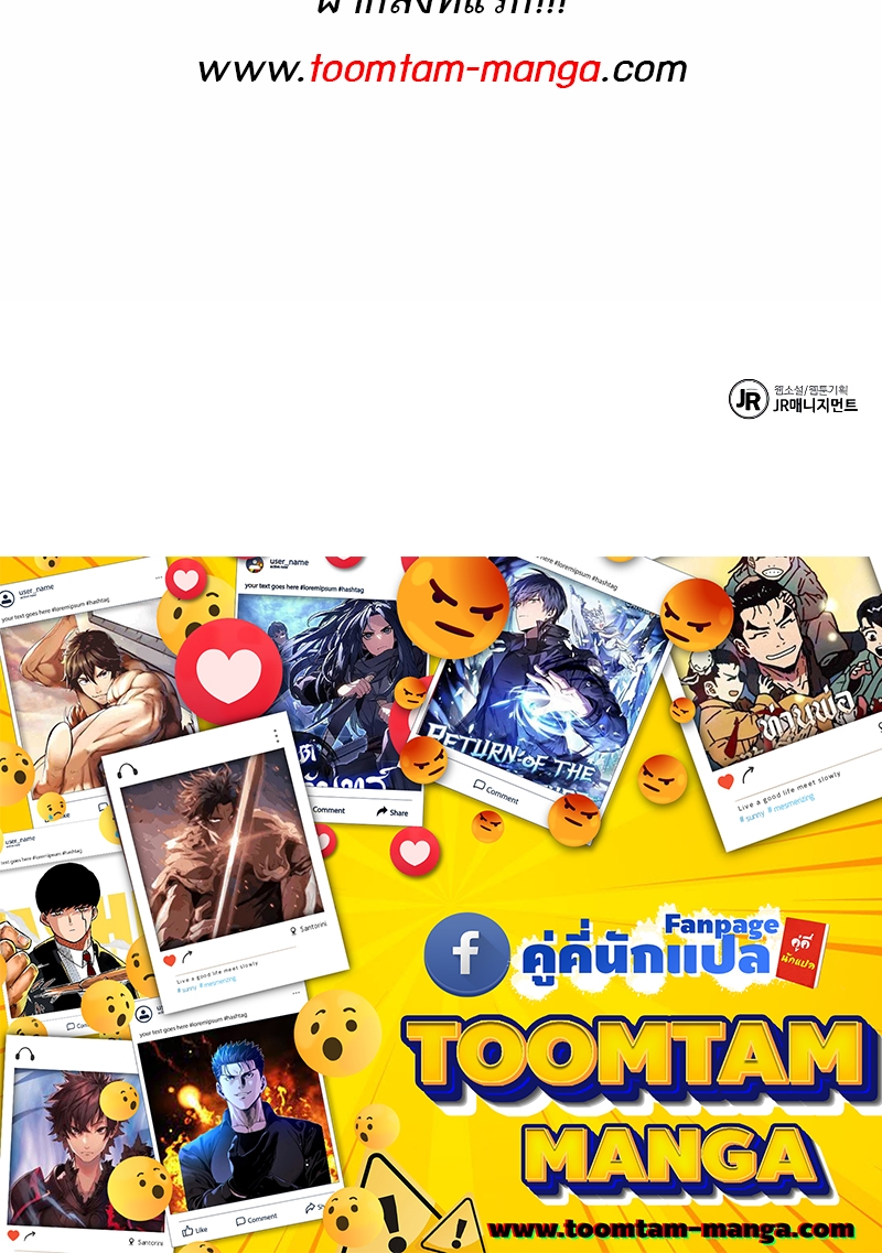 อ่านมังงะ A Wizard’s Restaurant ตอนที่ 60/97.jpg