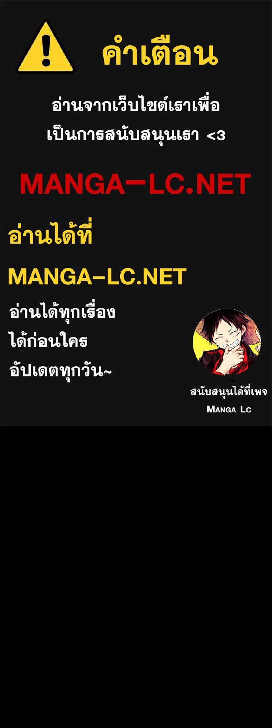 อ่านมังงะ Non-Ability Fighter ตอนที่ 22/0.jpg