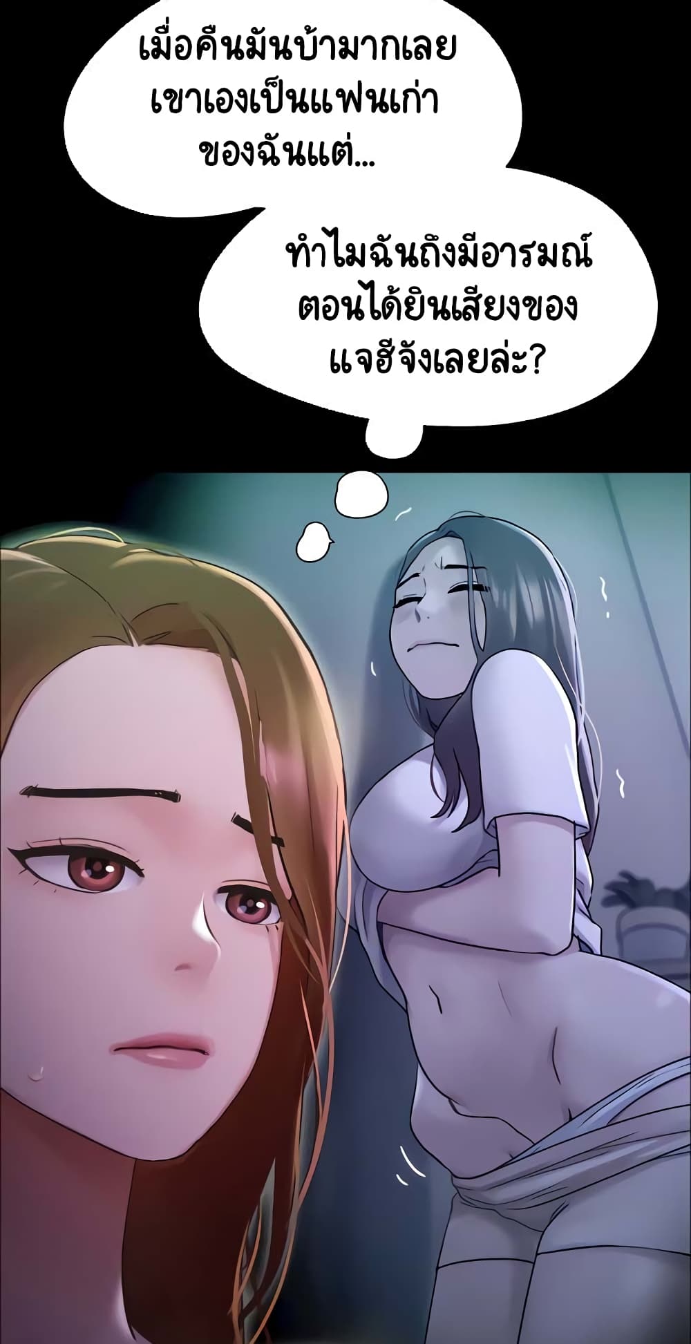 อ่านมังงะ Not to Be Missed ตอนที่ 18/10.jpg