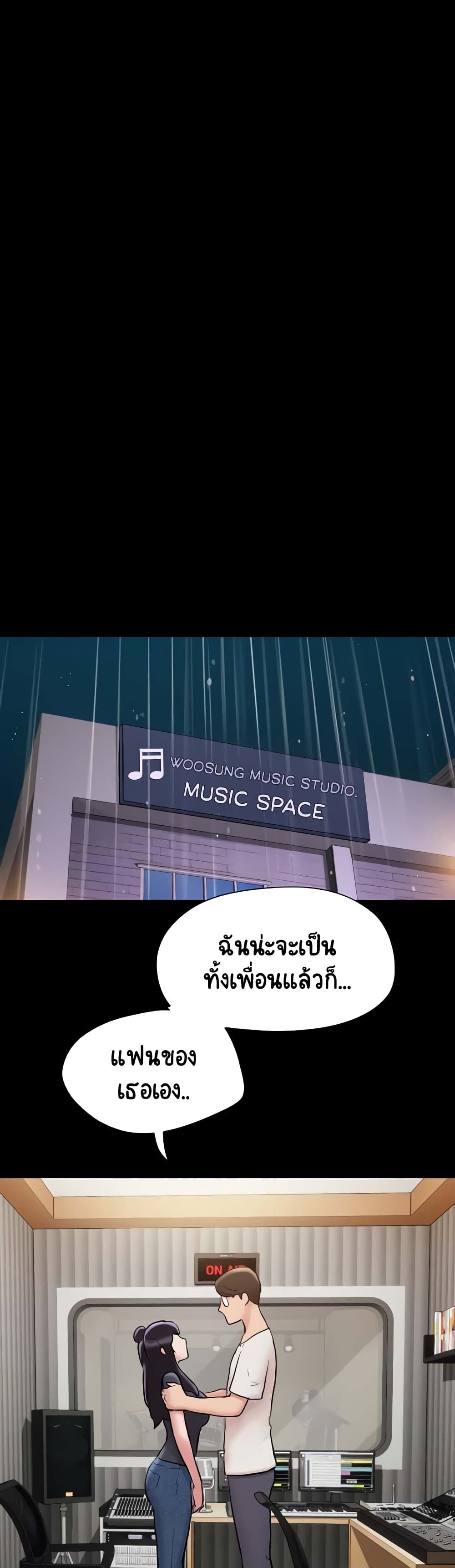 อ่านมังงะ Not to Be Missed ตอนที่ 32/10.jpg