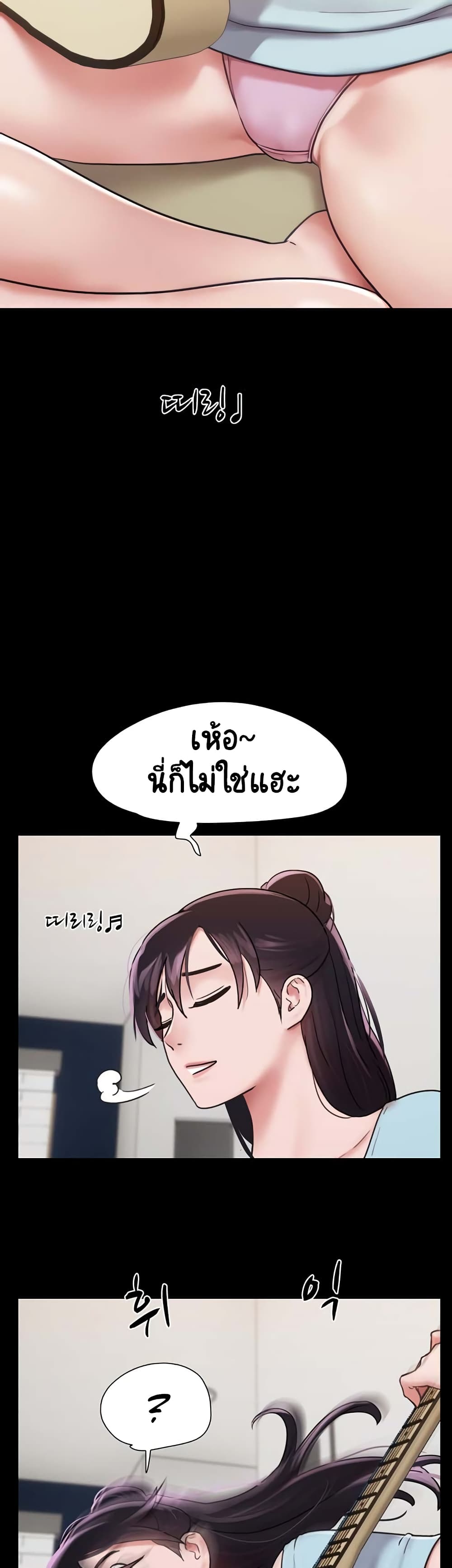 อ่านมังงะ Not to Be Missed ตอนที่ 6/10.jpg