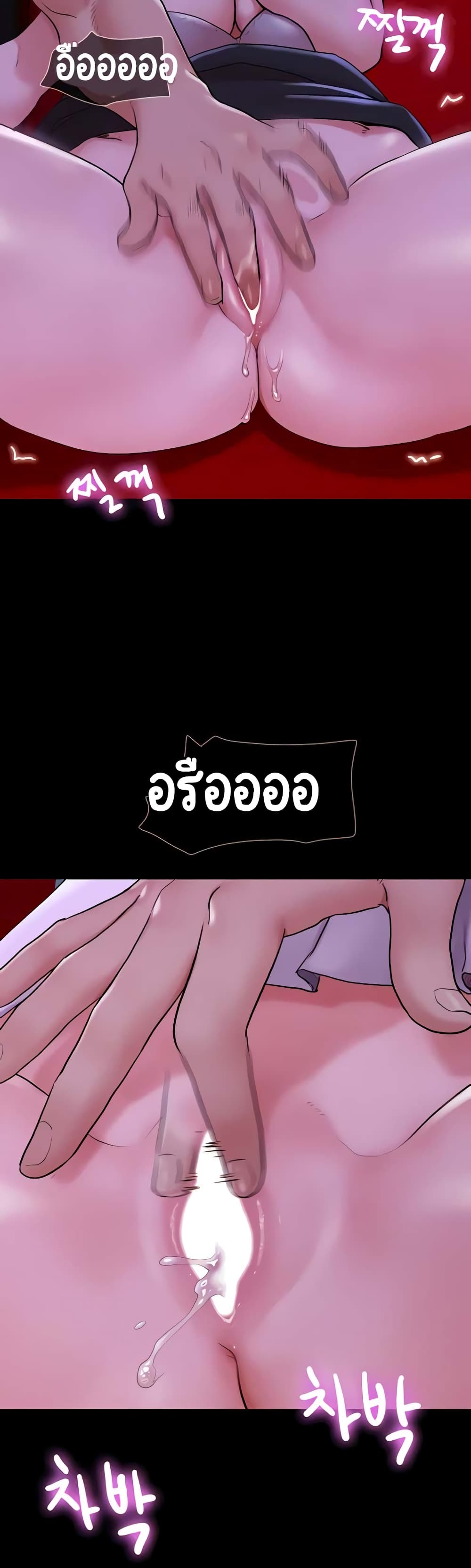 อ่านมังงะ Not to Be Missed ตอนที่ 26/10.jpg