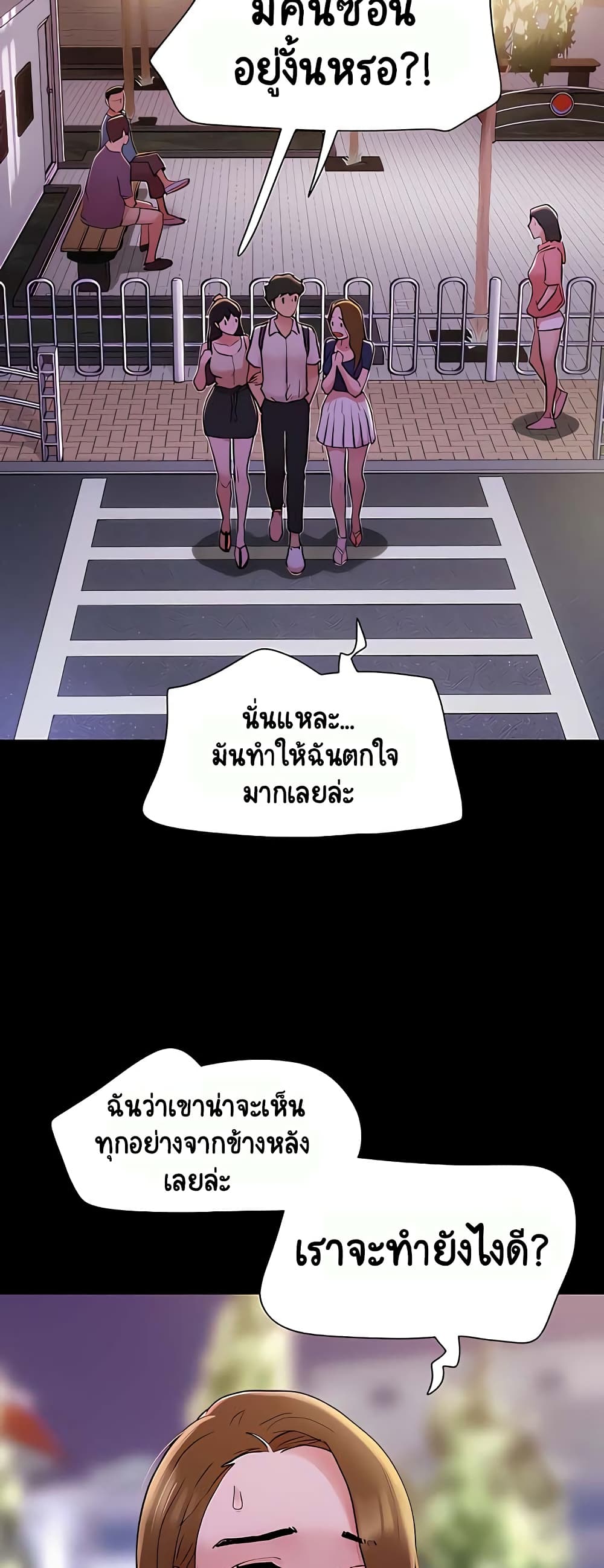 อ่านมังงะ Not to Be Missed ตอนที่ 27/10.jpg