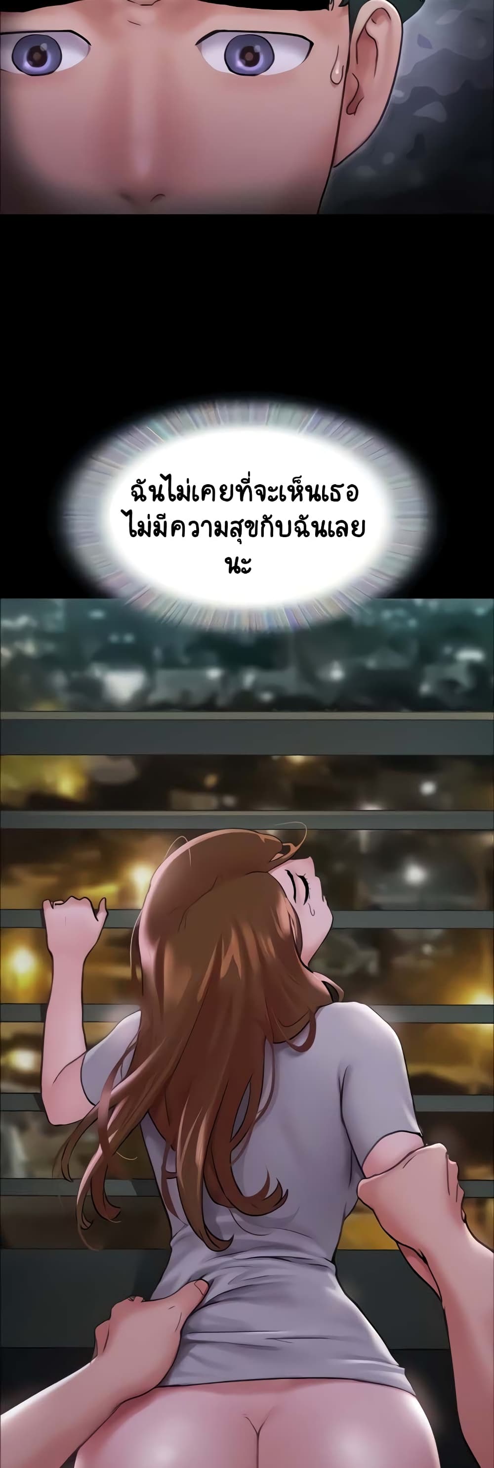 อ่านมังงะ Not to Be Missed ตอนที่ 10/10.jpg