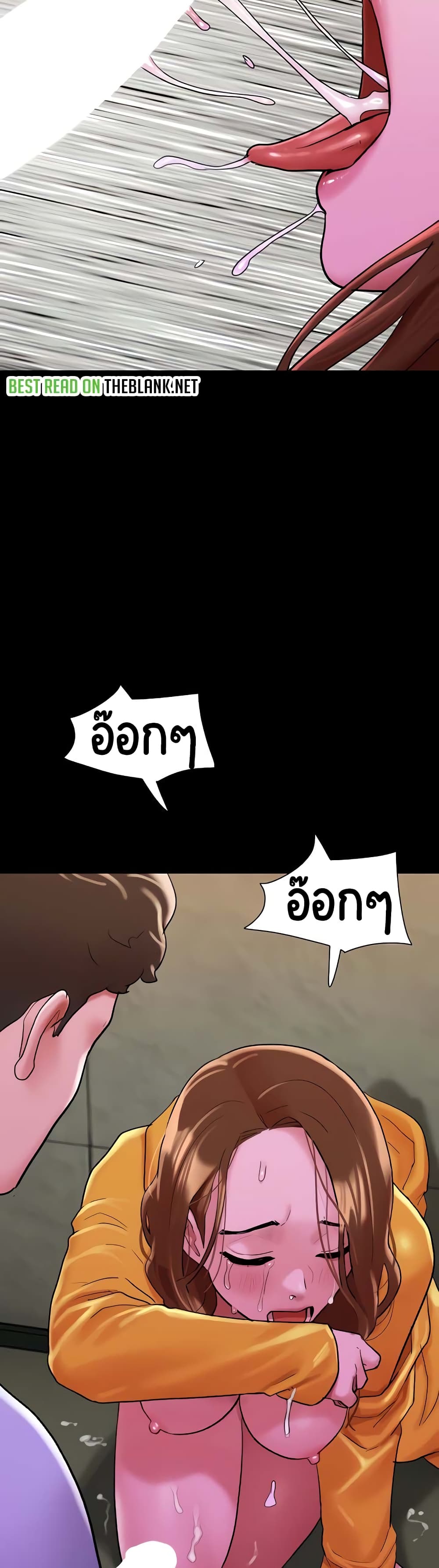 อ่านมังงะ Not to Be Missed ตอนที่ 31/11.jpg